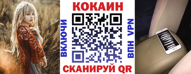 Где можно купить наркотики Волгореченск Марихуана НБОМе МЕФ КОКАИН