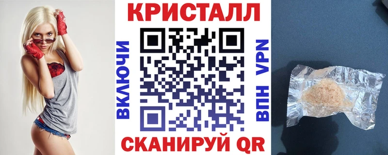 АМФЕТАМИН Розовый  закладки  Волгореченск 