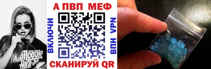 А ПВП СК  Волгореченск 