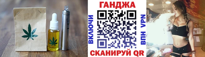 Еда ТГК марихуана  Волгореченск 