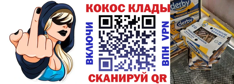 Cocaine Боливия  ссылка на мегу ССЫЛКА  Волгореченск  как найти закладки 