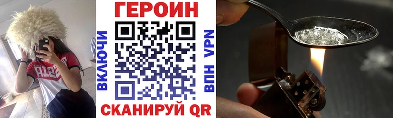 это наркотические препараты Волгореченск ГЕРОИН афганец наркота