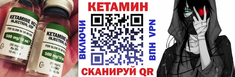 MEGA зеркало  Волгореченск  Кетамин ketamine 