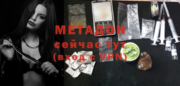 стафф Беломорск