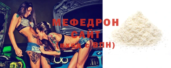 стафф Беломорск
