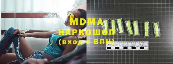 ГАЛЛЮЦИНОГЕННЫЕ ГРИБЫ Белокуриха