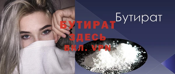 ГАЛЛЮЦИНОГЕННЫЕ ГРИБЫ Белокуриха