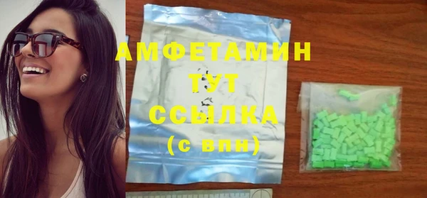 стафф Беломорск