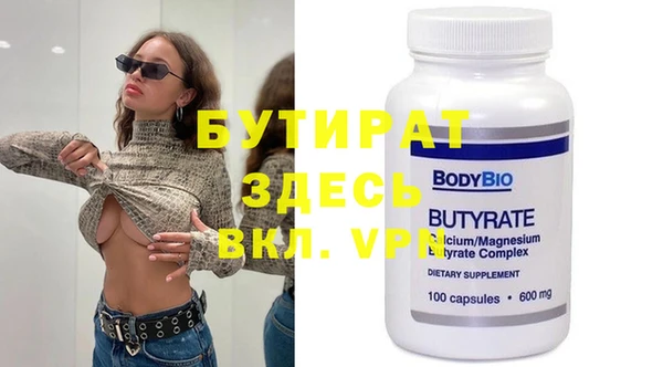 прущий лед Белоозёрский