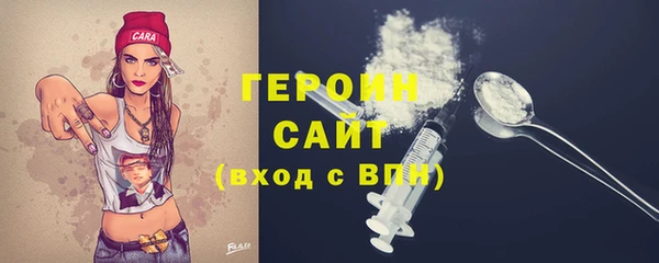 стафф Беломорск