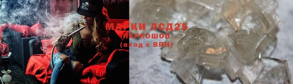 прущий лед Белоозёрский