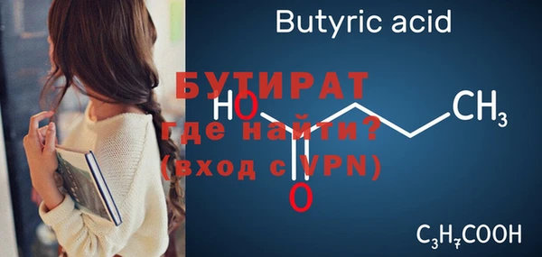 ГАЛЛЮЦИНОГЕННЫЕ ГРИБЫ Белокуриха