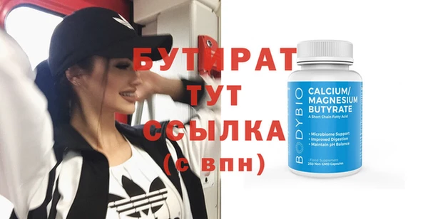 прущий лед Белоозёрский