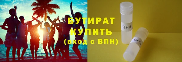 стафф Беломорск