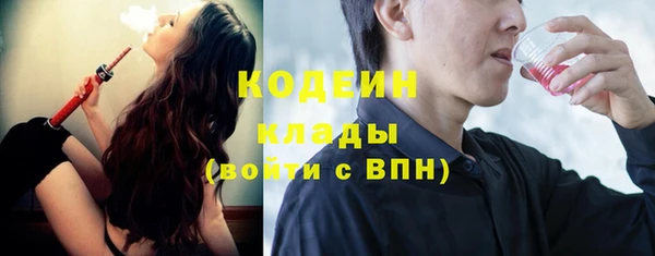 стафф Беломорск