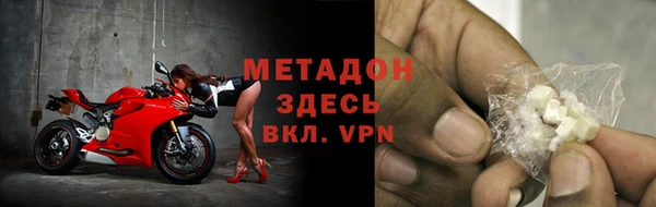 стафф Беломорск