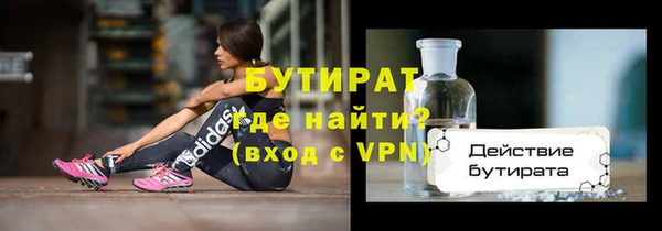 прущий лед Белоозёрский