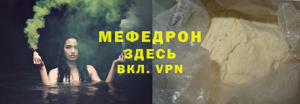 ГАЛЛЮЦИНОГЕННЫЕ ГРИБЫ Белокуриха