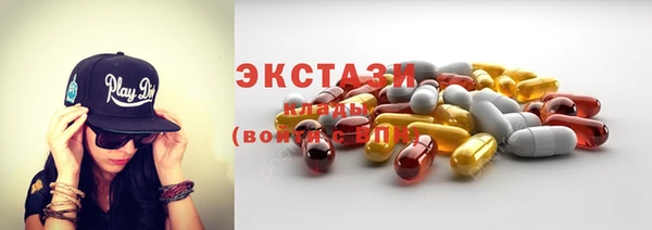 ГАЛЛЮЦИНОГЕННЫЕ ГРИБЫ Белокуриха