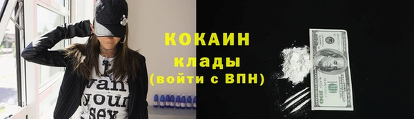 прущий лед Белоозёрский