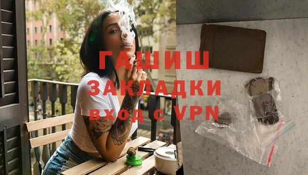 стафф Беломорск