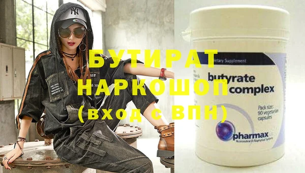 прущий лед Белоозёрский