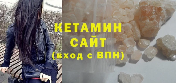 стафф Беломорск