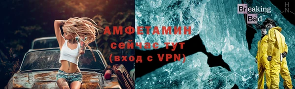 стафф Беломорск