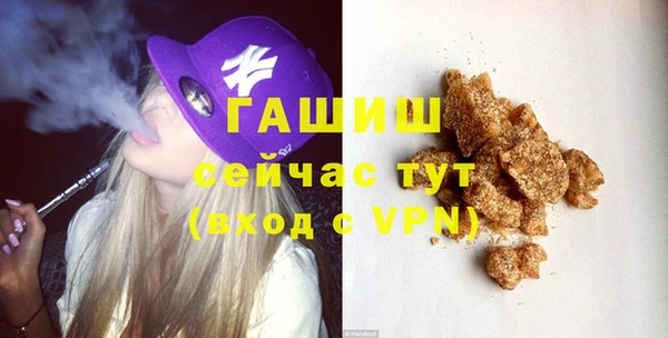 стафф Беломорск