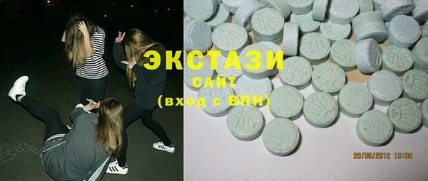 ГАЛЛЮЦИНОГЕННЫЕ ГРИБЫ Белокуриха
