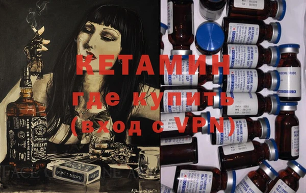 стафф Беломорск