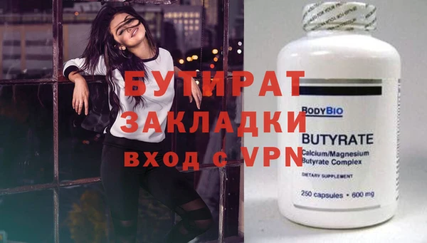 прущий лед Белоозёрский