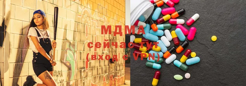 как найти   Волгореченск  MDMA Molly 