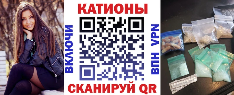 Мефедрон mephedrone  где можно купить   Волгореченск 