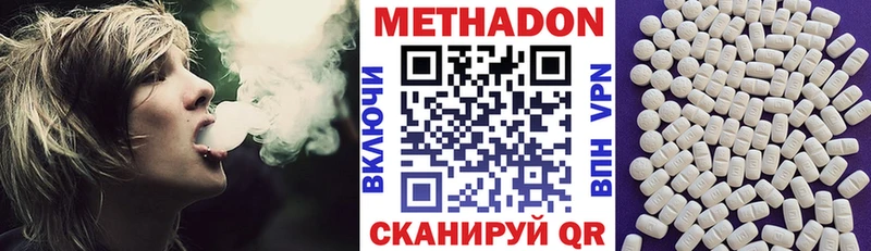 гидра tor  Волгореченск  Метадон VHQ 
