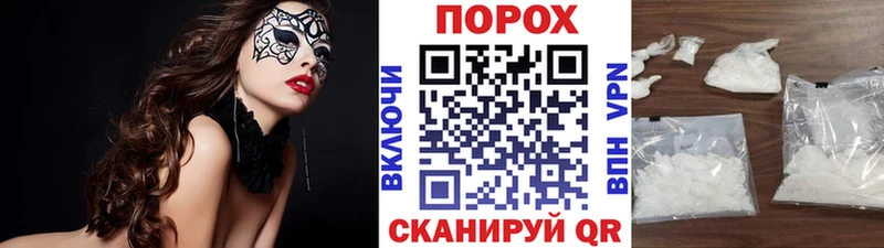 площадка Telegram  Волгореченск  Метамфетамин витя 