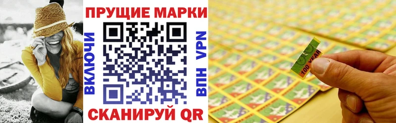 наркота  Волгореченск  Наркотические марки 1,8мг 
